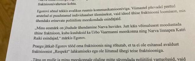 Депутат Нарвского горсобрания Егоров: я остаюсь в своей фракции