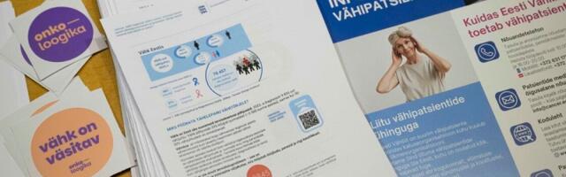 Диагностика рака лёгких в Эстонии ускорится в два раза