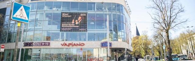 Торговый центр Solaris меняет собственника