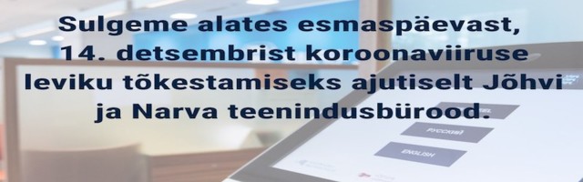 В понедельник, 14 декабря, Налогово-таможенный департамент (НТД) временно закроет бюро обслуживания в Йыхви и Нарве