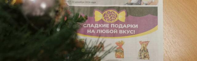 Каналы телевидения, отсутствовавшие в «Телевизе» за 27 декабря 2024 г.