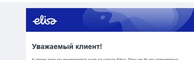 Elisa начинает постепенно отказываться от бумажных счетов