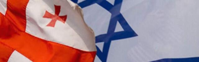 Израиль внес Армению, Азербайджан и Грузию в список стран, не рекомендованных для поездок