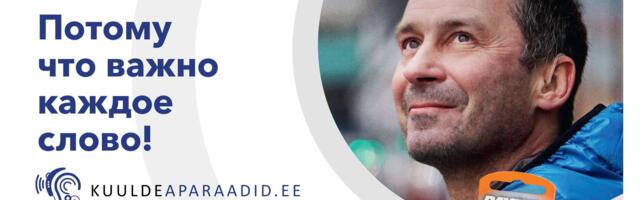 Kuuldeaparaadid: выбрать слуховые аппараты теперь легко