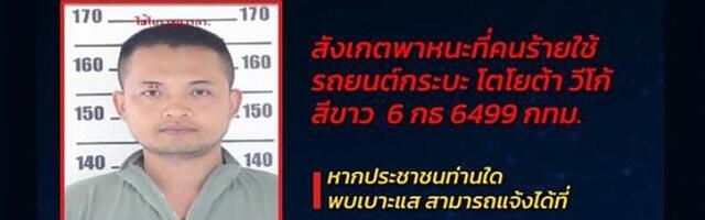 Нападение на детский сад в Таиланде: 34 погибших, большинство - дети