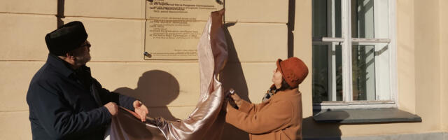 В Нарве открыли мемориальную доску Антону Хансену Таммсааре