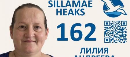 Тени над выборами в Силламяэ