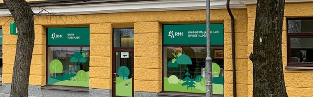 RMK открыл инфопункт на Петровской площади в Нарве