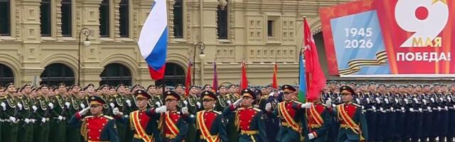 ВИДЕО | В Москве прошел парад в честь 9 мая. Впервые почти за 20 лет — без военной техники