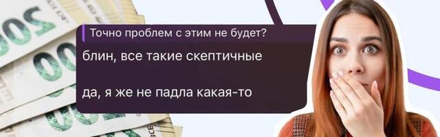 „Я ему доверяла, он был моим тренером“. Жительница Таллинна потеряла 21 000 евро на сомнительной схеме. Полиция дело не завела 