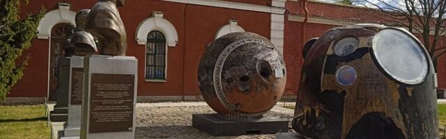 Из крепости к звёздам