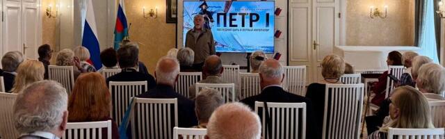 В День Государственного флага в посольстве России в Эстонии показали фильм «Пётр I: Последний царь и первый император»
