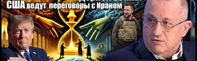 Израильский политолог Яков Кедми на Oleg Besedin TV: Зеленский ставит мир на грань ядерной войны
