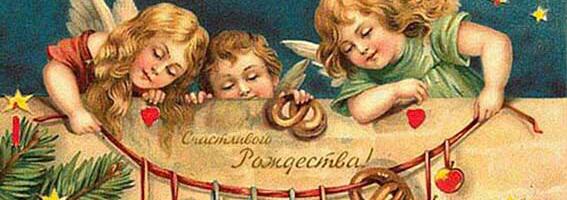 Немного Рождества…