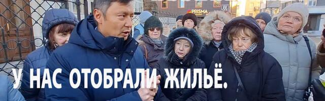 Лишённые домов: пикет у Городского собрания Таллина