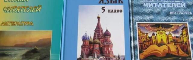 Россия будет усиливать позиции русского языка за границей в сотрудничестве с соотечественниками