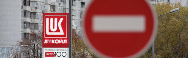 Gunvor отказался от покупки зарубежных активов "Лукойла"