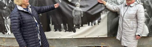 Музей воспоминаний