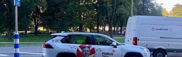 ERJK: площадь для предвыборной рекламы должна быть доступна для кандидатов на рыночных условиях