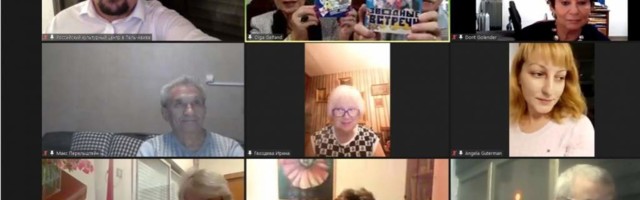 Онлайн-встречу друзей Москвы провели в Израиле