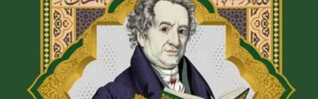Проект «Европейский Коран» переписывает историю Европы за 10 млн евро