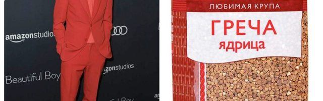 Тимоти Шаламе похож на антисептик, Джаред Лето — на пельмени: собрали самые необычные сравнения звезд