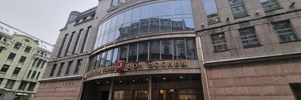 Дом Москвы снова будет выставлен на аукцион
