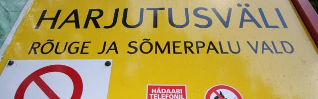 На полигоне Нурсипалу произошел пожар. Спасатели не могут его тушить и наблюдают со стороны