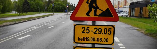 На улице Яама начинаются дорожные работы