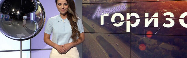 "Летний горизонт": итоги саммита НАТО, жизнь эстонских павлинов и ресторанный гид "Мишлен"