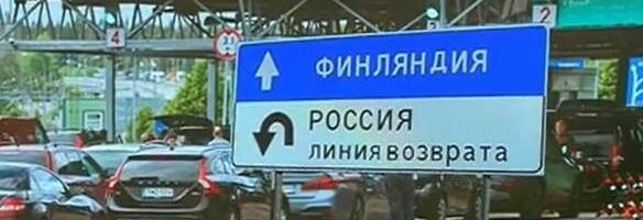 Россияне в Финляндии выступают за открытие границы с Россией