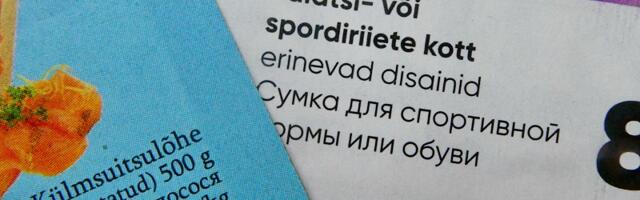 Вячеслав Иванов: Русский — запретить! Может, и украинский тоже?