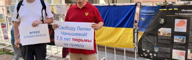 Пикет в поддержку соратницы Навального Лилии Чанышевой прошел в Таллинне