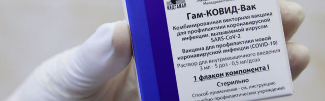 Медики Ивангорода готовятся к вакцинации россиян из Эстонии