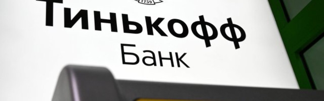"Тинькофф" объявил об отказе от сделки с "Яндексом"