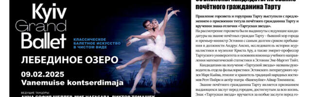 Анонс свежего номера газеты «Вестник Тарту», 23.01.2025