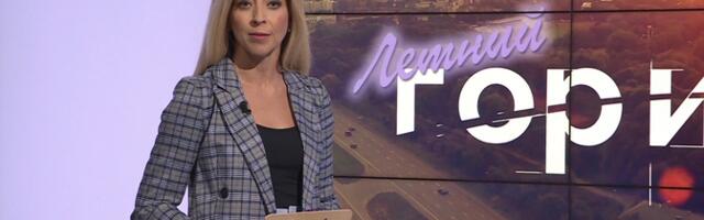 "Летний горизонт": как пережить финансовую турбулентность и спасти клубнику от слизней