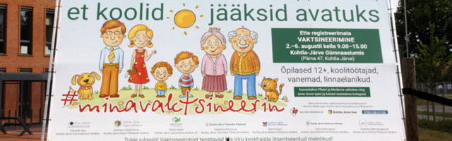 В гимназию за антителами