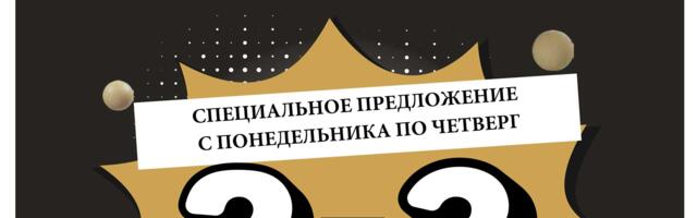 Купи 2 билета в водно-банный центр Meresuu Spa и получи третий в подарок!