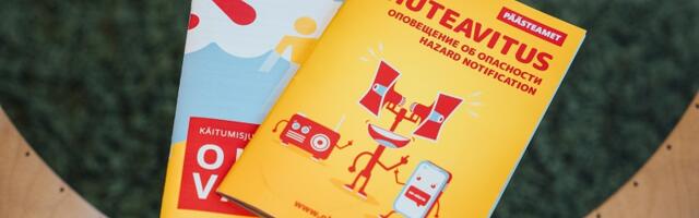 Силы обороны: при запуске системы оповещения об угрозе произошла человеческая ошибка