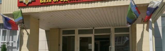 Правда ли, что в Белгороде военкомат пригласил школьников на летнюю стажировку?