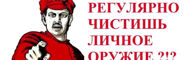 На руках у жителей Эстонии находится 56 400 единиц оружия