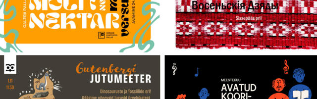 Афиша выходного дня: бесплатные мероприятия на 1-2 ноября