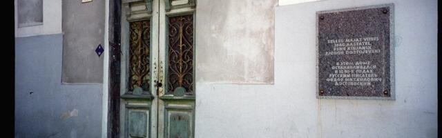 Игорь Круглов: Таллиннские мотивы Достоевского