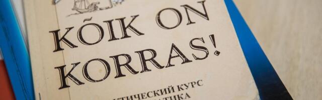 Эксперты ООН выразили озабоченность переводом образования на государственный язык в Эстонии