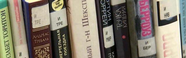 Тартуская городская библиотека проводит распродажу книг на русском языке
