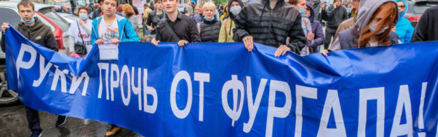 Экс-губернатор Хабаровского края Сергей Фургал продолжает борьбу и готовит иск