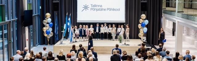 В Пыхья-Таллинне открыто новое учебное здание школы Пыхьятяхе