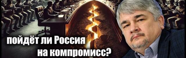 Политолог Ростислав Ищенко на Oleg Besedin TV: Перемирие на 30 дней — шаг к миру или передышка перед новым ударом?