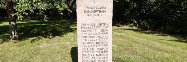 Мемориальную доску в честь погибших советских граждан открыли в городе Клаусталь-Целлерфельде